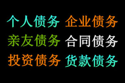 助力制造业企业追回900万设备款